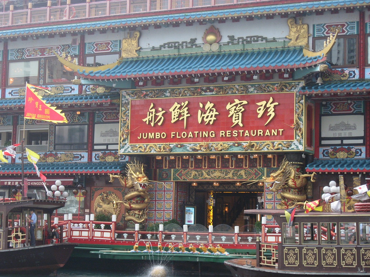 Jumbo-Floating-Restaurant