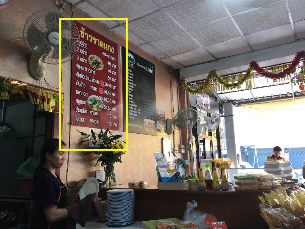 Thai-Restaurant-Prices